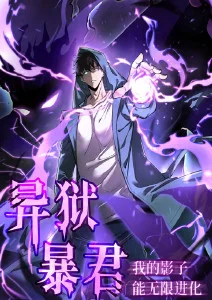 仙逆在线播放观看视频 第二季